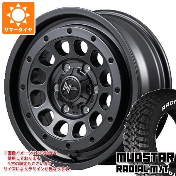 スズキ キャリイ DA16T用 サマータイヤ マッドスター ラジアル M/T 145/80R12 80/78N LT ホワイトレター ナイトロパワー R12 ハ