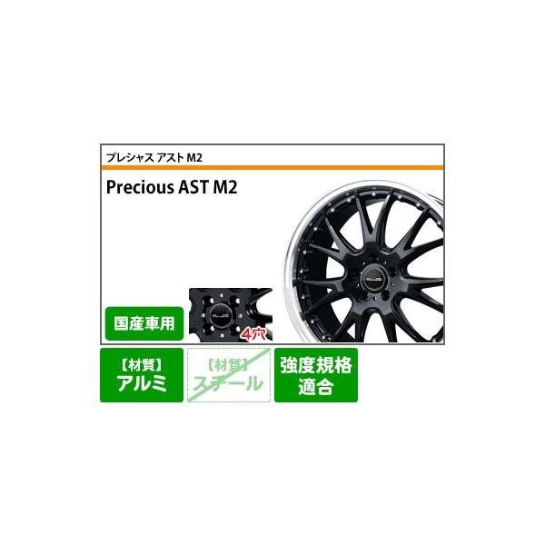公式の スタッドレスタイヤ グッドイヤー アイスナビ Suv 225 60r18 100q プレシャス アスト M2 7 0 18 サイズ交換ｏｋ