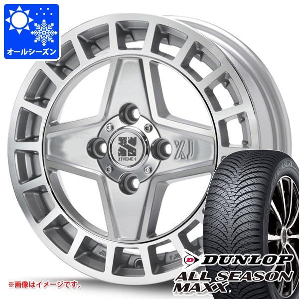 スズキ ハスラー用 オールシーズンタイヤ ダンロップ オールシーズンマックス AS1 165/70R14 81S MLJ エクストリームJ クアッド 4.5-1
