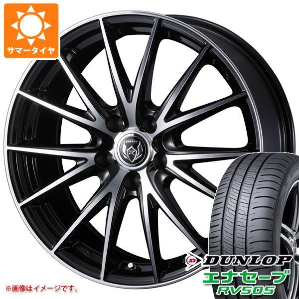 日本代理店正規品 エナセーブ サマータイヤ 205/65R15 94H ダンロップ