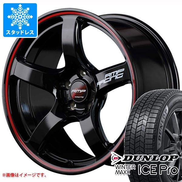 ホンダ シビック タイプR FK8用 スタッドレス ダンロップ ウインターマックス アイスプロ 245/40R18 93Q 2026年9月発売サイズ MID レ