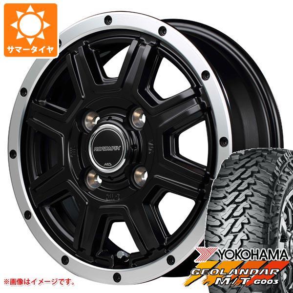 スズキ キャリイ DA16T用 サマータイヤ ヨコハマ ジオランダー M/T G003 145/80R12 80/78N LT MIDホイールズ WF-8 4.