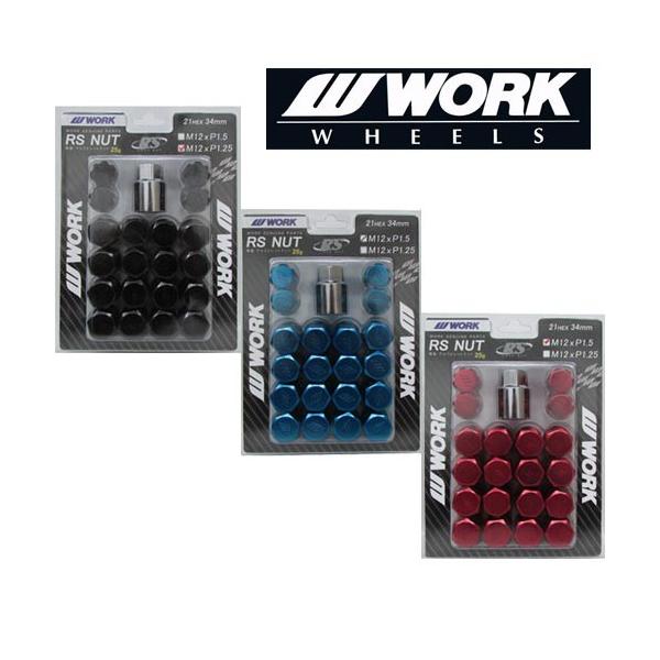 work ロックナット セット」の人気商品一覧・価格比較 - 価格.com