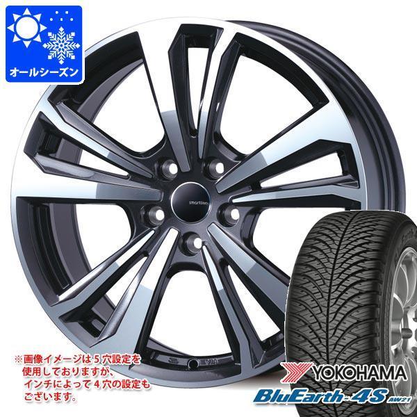 アウディ SQ2 GAD系用 オールシーズンタイヤ ヨコハマ ブルーアース4S AW21 215/55R17 98W XL スマートライン 365