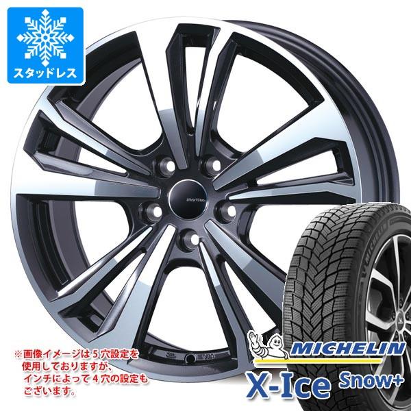ルノー カジャー HEH5F用 スタッドレス ミシュラン エックスアイススノープラス 225/55R17 101H XL スマートライン 365