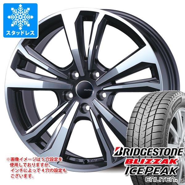 ルノー カジャー HEH5F用 スタッドレス ブリヂストン ブリザック アイスピーク 215/60R17 100Q XL スマートライン 365