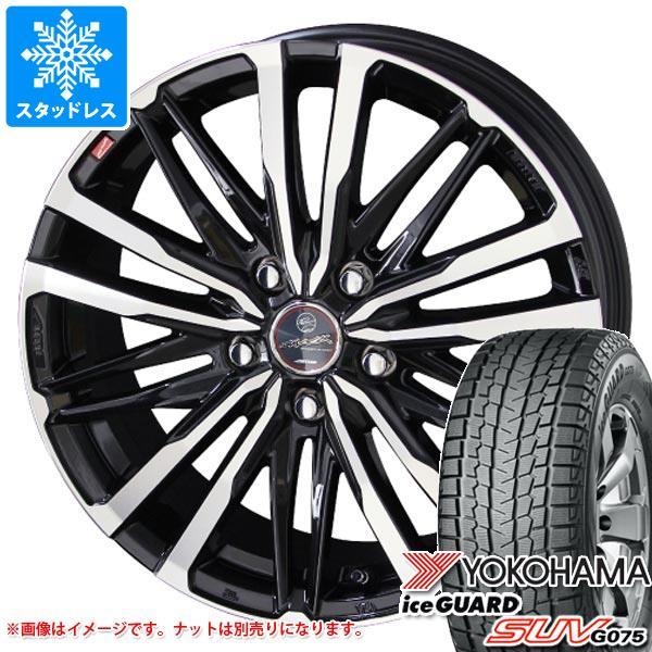 ２セット以上購入で、おまけ１本 アイスガード SUV G075 スタッドレス