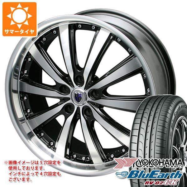 Rv 02ck ヨコハマ 155 65r14 Rv 02ck ヨコハマ Vs5 4 5 14 自動車 シュタイナー 75h ブルーアース サマータイヤ Stvs5 タイヤ1番