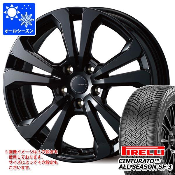 ボルボ V60クロスカントリー ZB系用 オールシーズンタイヤ ピレリ チントゥラート オールシーズン SF3 215/55R18 99V XL アドバンスライ