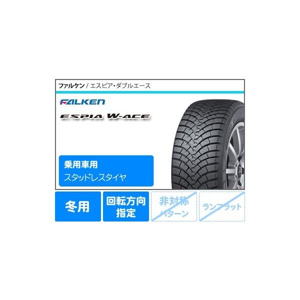 ファルケン 185 65r15 エスピア 8用 ダブルエース プジョー 冬タイヤ ホイールセット Sl スタッドレス Tec7s Peu タイヤ1番 s タイヤ1番のプジョー エスピア テクマグ タイプ7r 即納 大特価