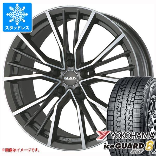 アウディ Q8 F1系用 スタッドレス ヨコハマ アイスガード8 SUV iG81 275/50R20 113T XL MAK ユニオン