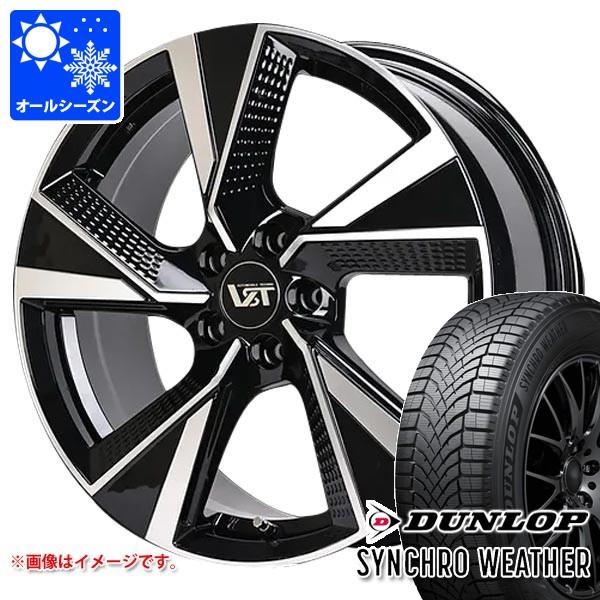 ボルボ XC90 LB/LD系用 オールシーズンタイヤ ダンロップ シンクロウェザー 255/55R19 111V XL VST タイプST3