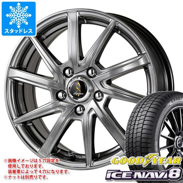 スタッドレスタイヤ グッドイヤー アイスナビ8 165 60r14 75q ワーク セプティモ G01 4 5 14 タイヤ1番 通販 Paypayモール