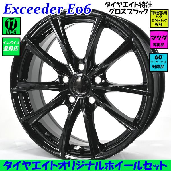 HOT STUFF（ホットスタッフ） MAZDA専用 CX-5 CX-8 CX-30 CX-60 MX-30