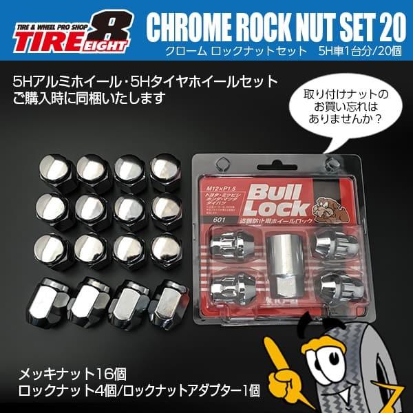 5H車用ナット & ロックセット メッキorブラック ※車種のご連絡をお願いします :rocknut20:タイヤエイトYahooショッピング2店 - 通販 - Yahoo!ショッピング 5H車用ナット & ロックセット メッキorブラック ※車種のご連絡をお願いします :rocknut20:タイヤエイトYahooショッピング2店 - 通販 - Yahoo!ショッピング