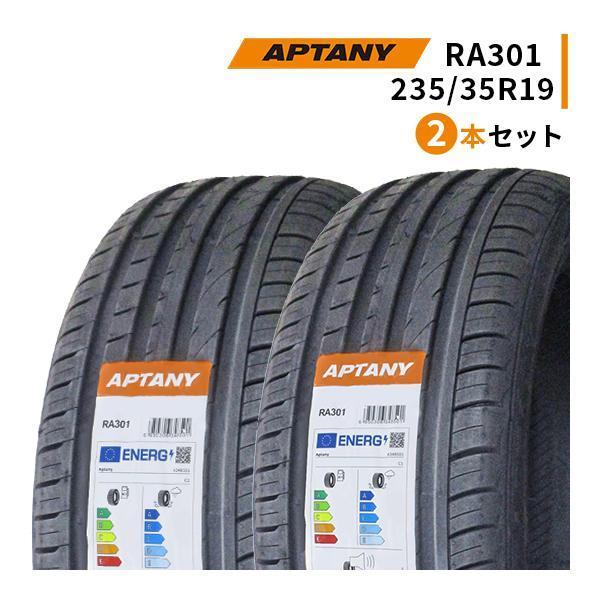 APTANY 235/35R19 2本セット 2025年製造 新品サマータイヤ APTANY