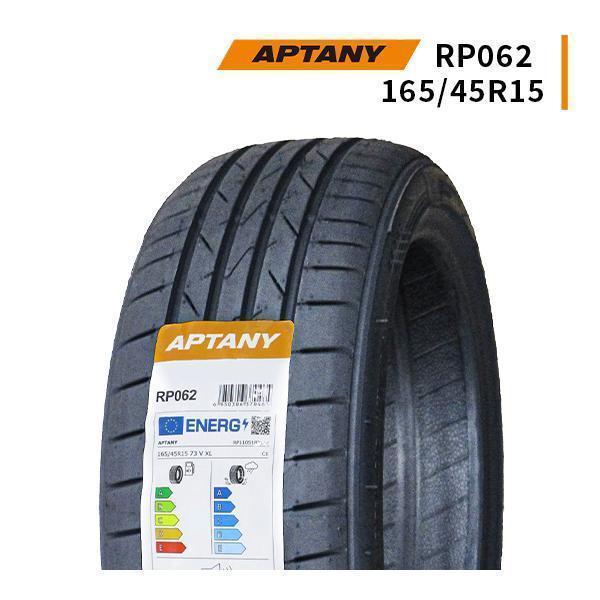 APTANY 165/45R15 2026年製造 新品サマータイヤ APTANY RP062 165/45 