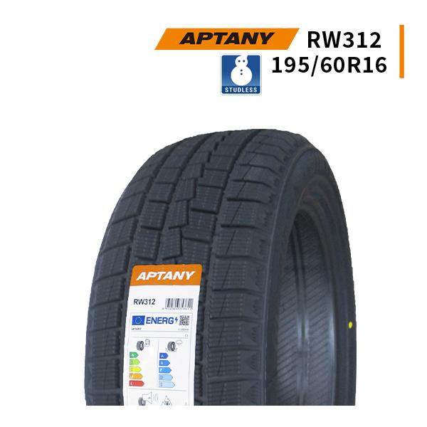 APTANY 195/60R16 2025年製 新品スタッドレスタイヤ APTANY RW312 195 