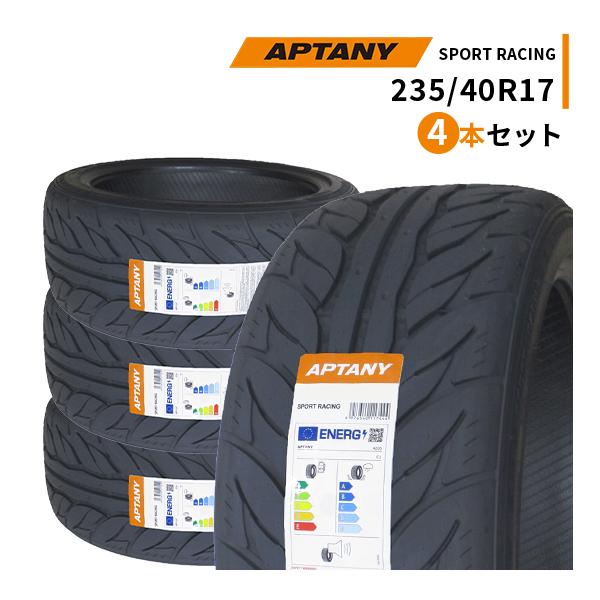 アプタニー新品タイヤ４本 APTANY 235/40R17 4本セット 2026年製造 新品サマータイヤ APTANY