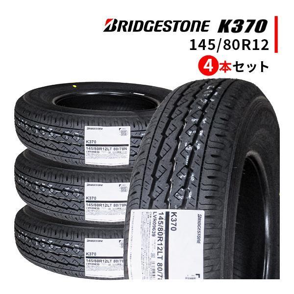 4本セット R 年製造 新品サマータイヤ BRIDGESTONE K