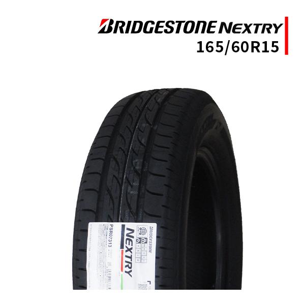 165/60R15 2022年製造 新品サマータイヤ BRIDGESTONE NEXTRY  