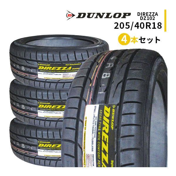 ダンロップ DIREZZA タイヤ 4本セッ 205/40R18 2025年 DIREZZA 【並行輸入品】205/40R18 4本セット 2025年製造 新品サマー