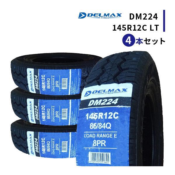 145/80R12 タイヤ 4本セット 145R12C 4本セット 2026年製造 新品サマータイヤ DELMAX DM224 145/12