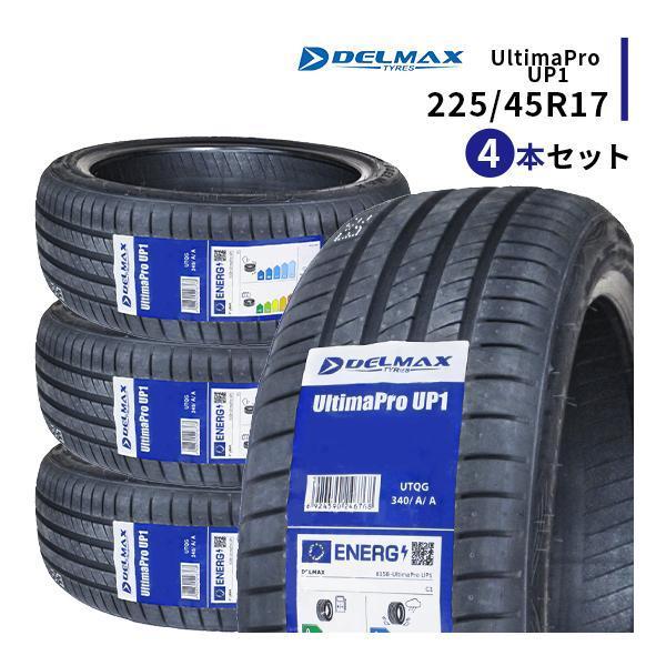 225/45R17 4本セット 2026年製造 新品サマータイヤ DELMAX UltimaPro 