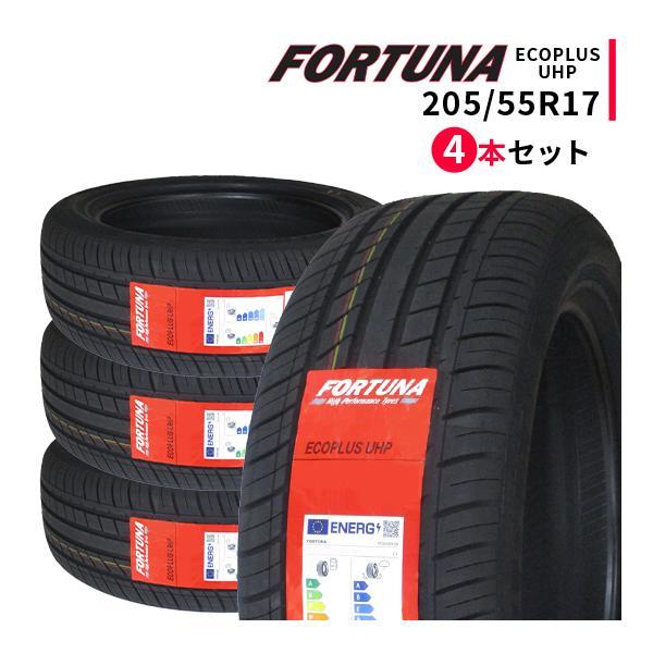 4本セット 205/55R17 2023年製造 新品サマータイヤ FORTUNA ECOPLUS  