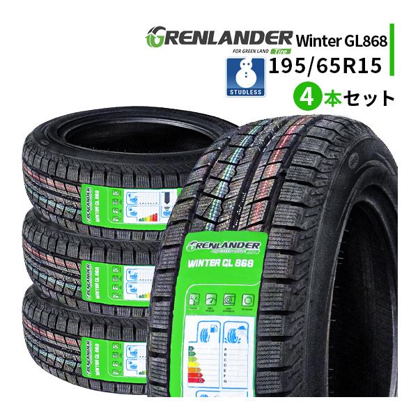 GRENLANDER（グリンランダー） 195/65R15 4本セット 2025年製 新品