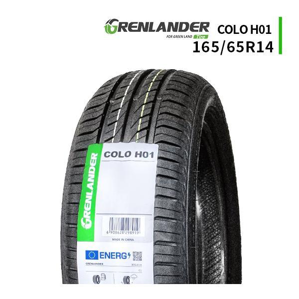 GRENLANDER（グリンランダー） 165/65R14 2025年製造 新品サマータイヤ
