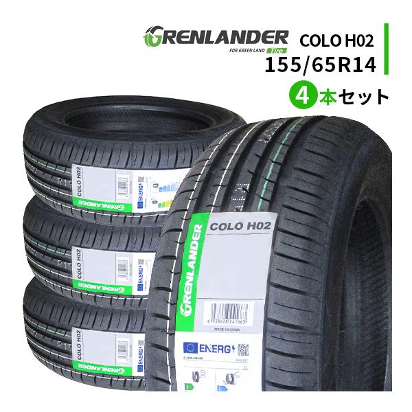 GRENLANDER（グリンランダー） 155/65R14 4本セット 2025年製造 新品