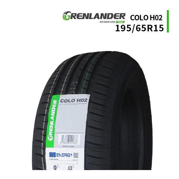 生きた化石様①専用商品195/65R15 GRENLANDER（グリンランダー） 195/65R15 2025年製造 新品サマータイヤ
