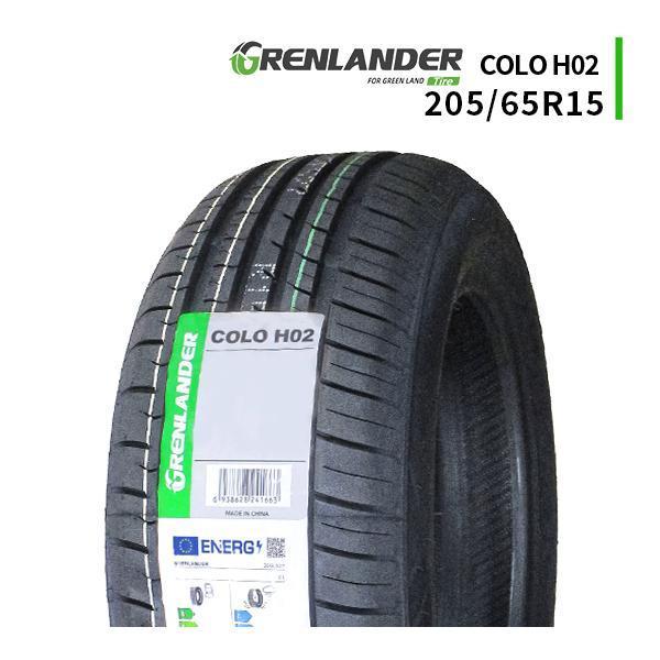 GREEN LANDER　COLD H02　205/65R15　2本　9分溝　2023年製！ GRENLANDER（グリンランダー） 205/65R15 2026年製造 新品サマータイヤ