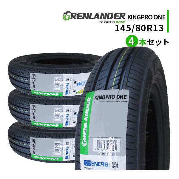 GRENLANDER（グリンランダー） 145/80R13 4本セット 2026年製造 新品