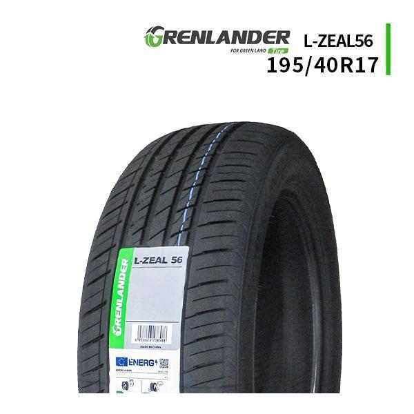 195/40R17 2024年製造 新品サマータイヤ GRENLANDER L-ZEAL56 195/40  