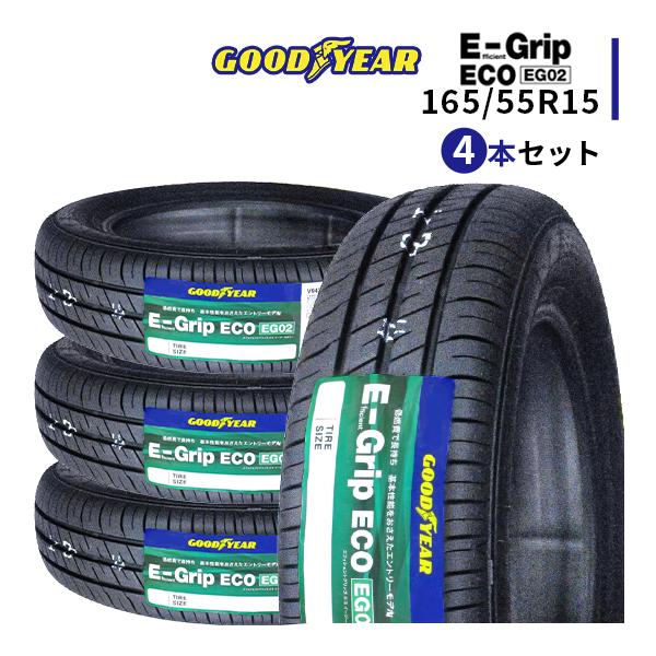 4本セット 165/55R15 2023年製造 新品サマータイヤ GOODYEAR 