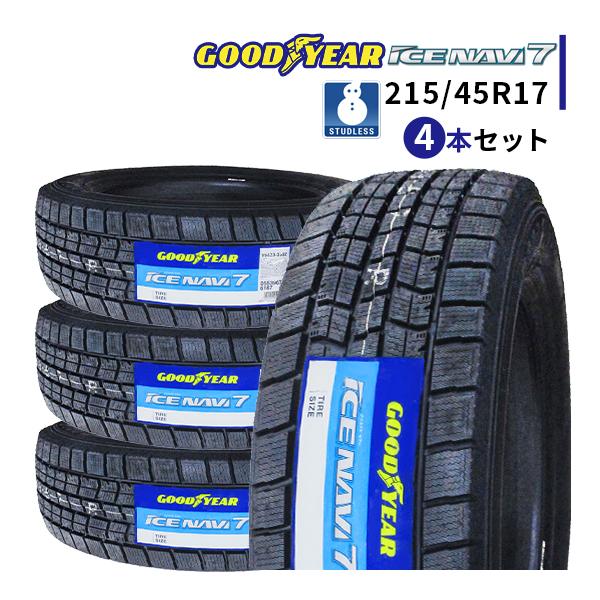 4本セット 215/45R17 2023年製 新品スタッドレスタイヤ GOODYEAR ICE 