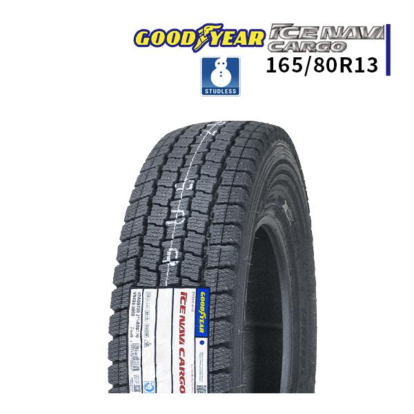 アイスナビ CARGO 165/80R13 2024年製 新品スタッドレスタイヤ 