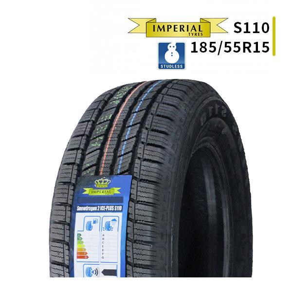 185/55R15 2024年製 新品スタッドレスタイヤ IMPERIAL S110 185/55/15 