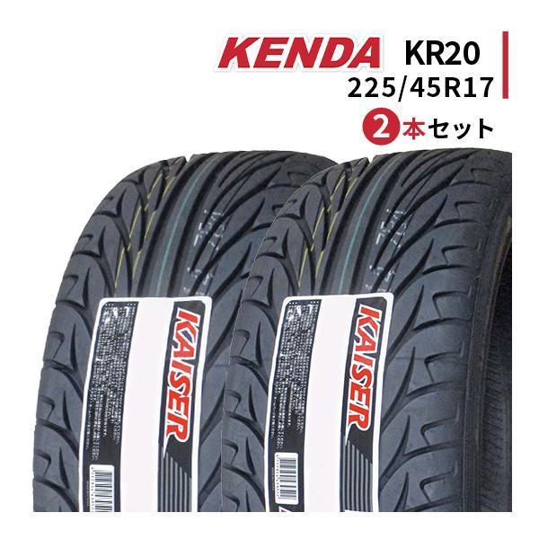KAISER（KENDA） 2本セット 225/45R17 2024年製造 新品サマータイヤ 