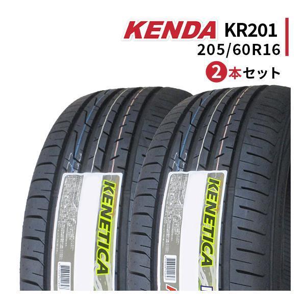 Kenetica ミニバン 205/60R16 2本セット 2025年製造 新品サマータイヤ