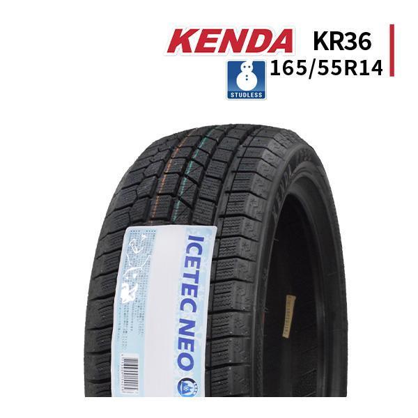 165/55R14 2024年製 新品スタッドレスタイヤ KENDA KR36 ケンダ 165/55 