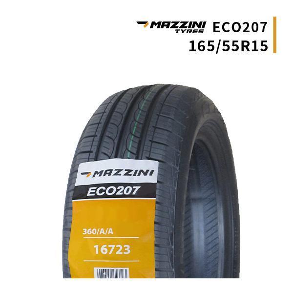 165/55R15 2025年製造 新品サマータイヤ MAZZINI ECO207 165/55/15