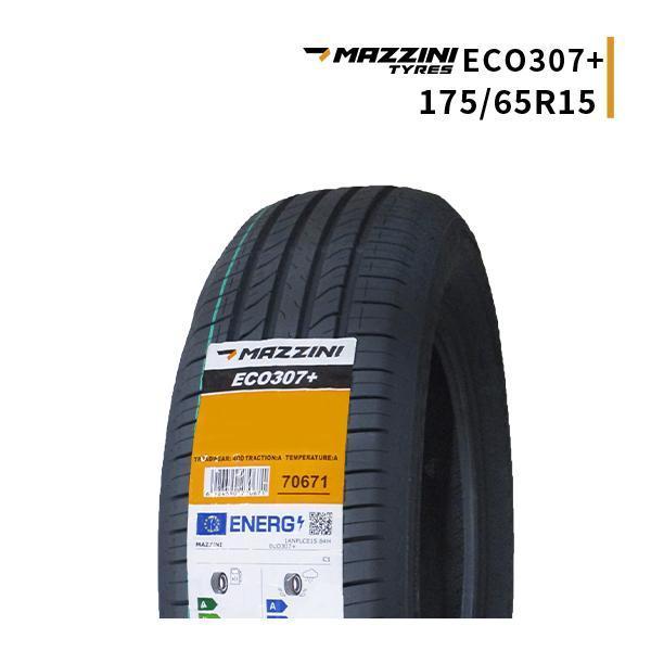 175/65R15 2026年製造 新品サマータイヤ MAZZINI ECO307+ 175/65/15 