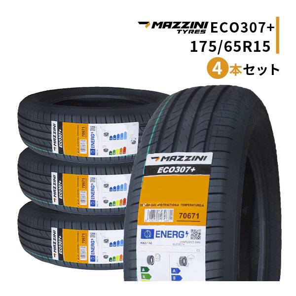 175/65R15 4本セット 2025年製造 新品サマータイヤ MAZZINI ECO307+