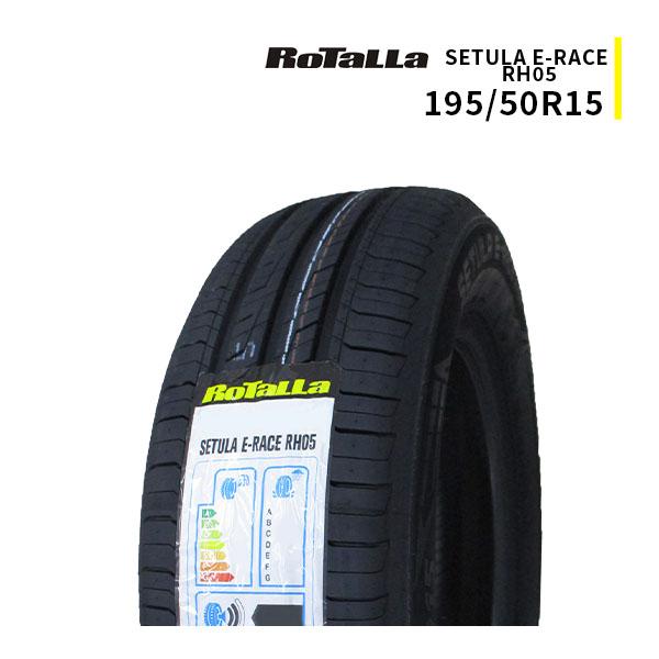 ロターラ 195/50R15 2026年製造 新品サマータイヤ RoTaLLa SETULA E 