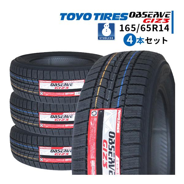 OBSERVE 165/65R14 4本セット 2024年製 新品スタッドレスタイヤ TOYO