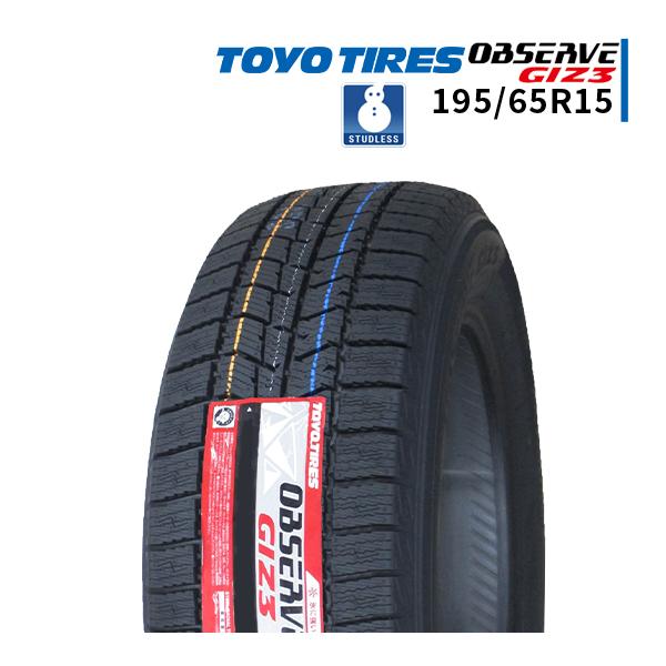 OBSERVE 195/65R15 2024年製 新品スタッドレスタイヤ TOYO TIRES GIZ3