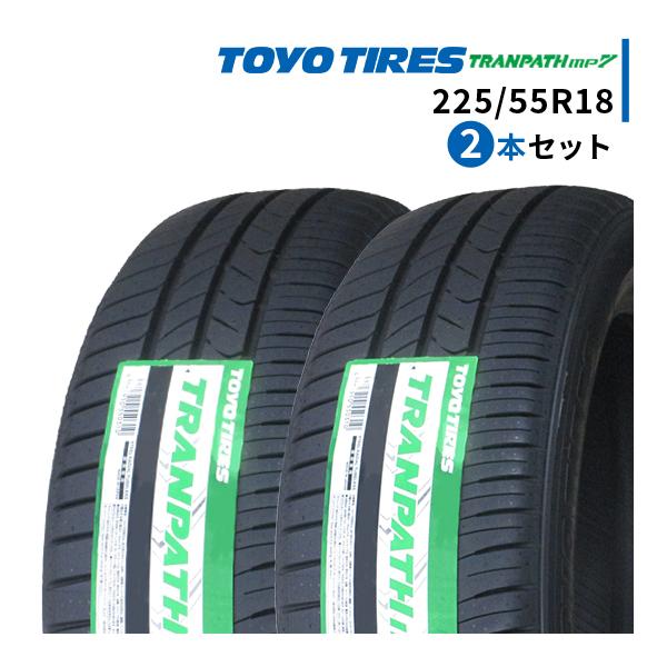 2本セット R 年製造 新品サマータイヤ TOYO TIRES